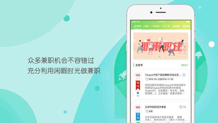免费写脚本软件：推荐、热门排名及兼职平台精选