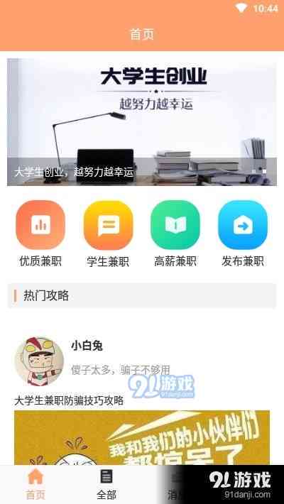 免费写脚本软件：推荐、热门排名及兼职平台精选