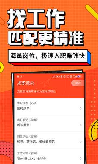 免费写脚本软件：推荐、热门排名及兼职平台精选