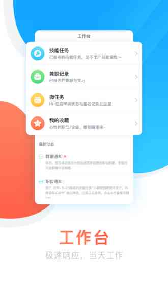免费写脚本软件：推荐、热门排名及兼职平台精选