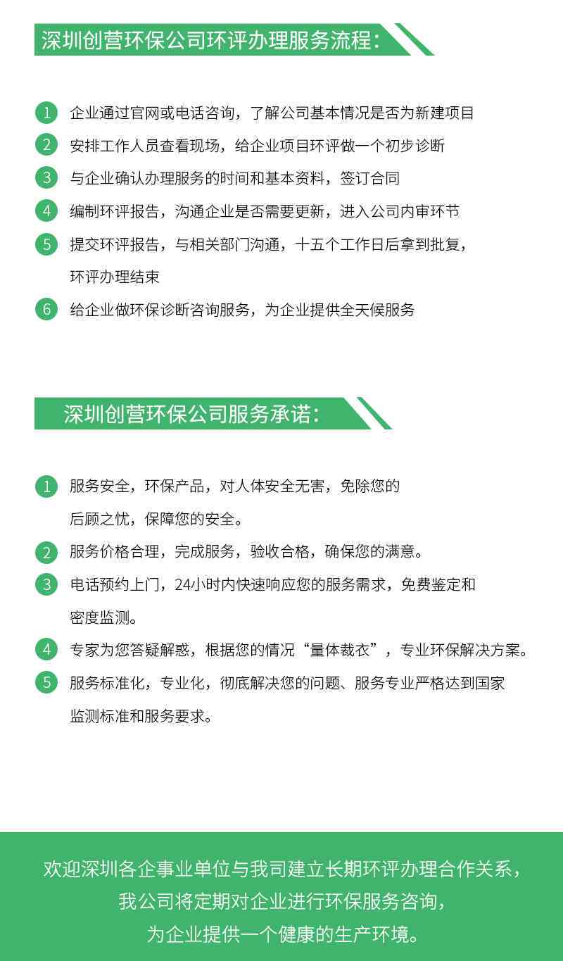工伤认定流程：如何在工厂办理工伤手续及所需材料