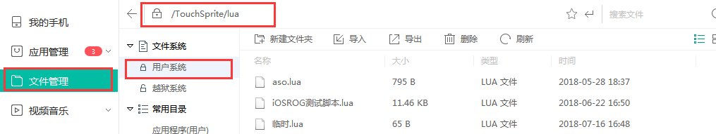 自动写脚本软件：、推荐列表、自动运行与语言选择指南