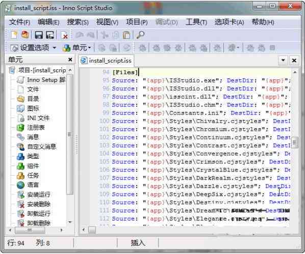 全面盘点：热门脚本编写软件推荐与功能解析