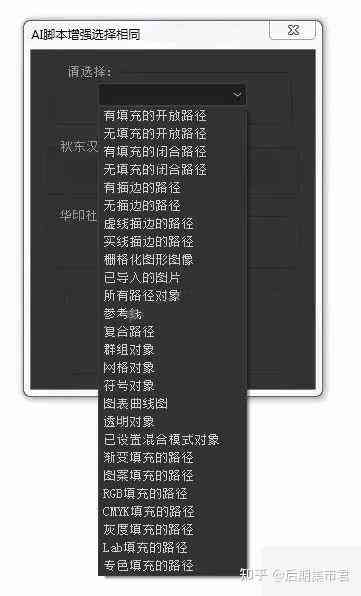 免费ai写脚本神器