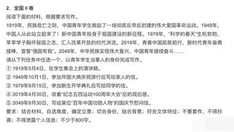 萝ai写作文