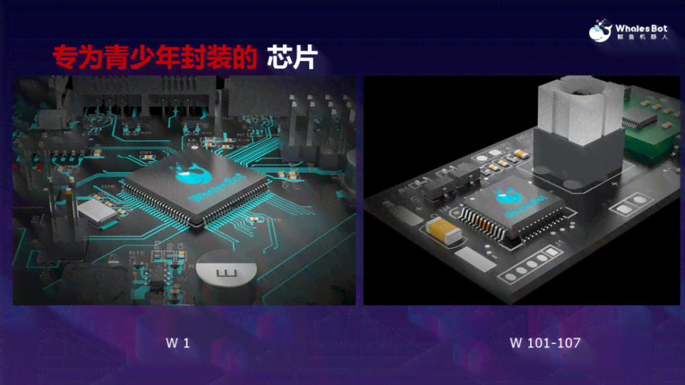 鲸启AI智能消杀机器人深度评测与效能分析报告