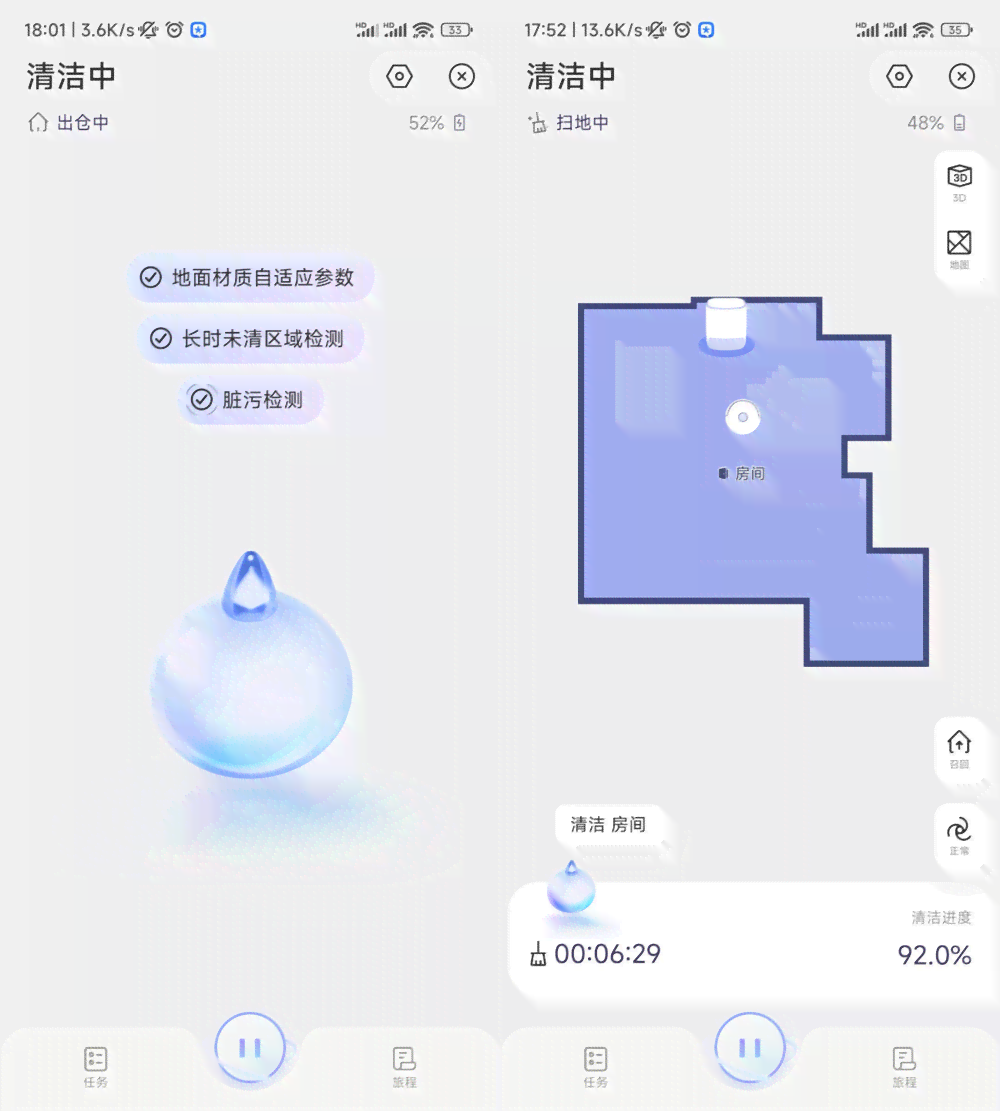 鲸启AI智能消杀机器人深度评测与效能分析报告