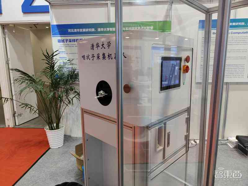 ai智能环境消杀仪价格及杀菌效果真相探究：多少钱一台，是否存在骗局