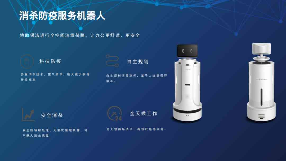 智能消杀设备哪家好：性价比高推荐及价格一览