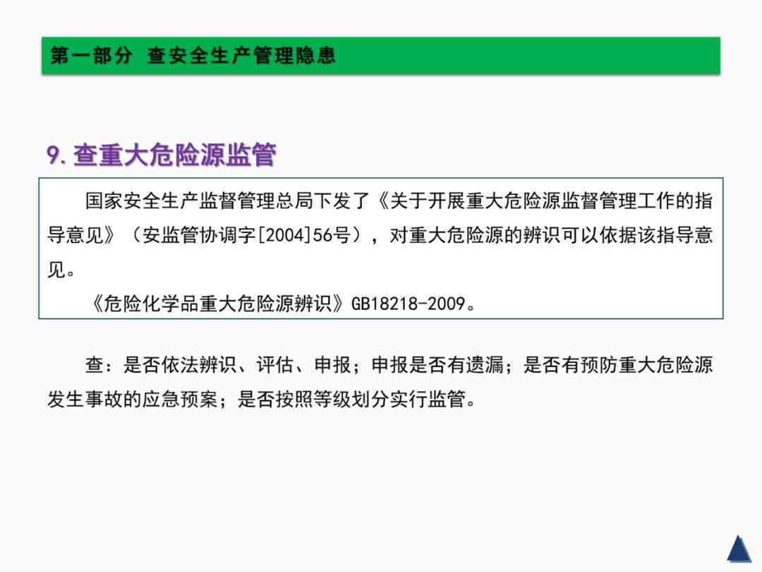 工伤赔偿全攻略：工厂事故处理流程、赔偿标准及法律     要点解析