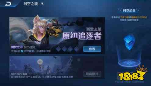 探秘王者荣耀AI系统：智能解说文案创作揭秘