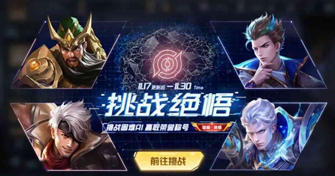 探秘王者荣耀AI系统：智能解说文案创作揭秘