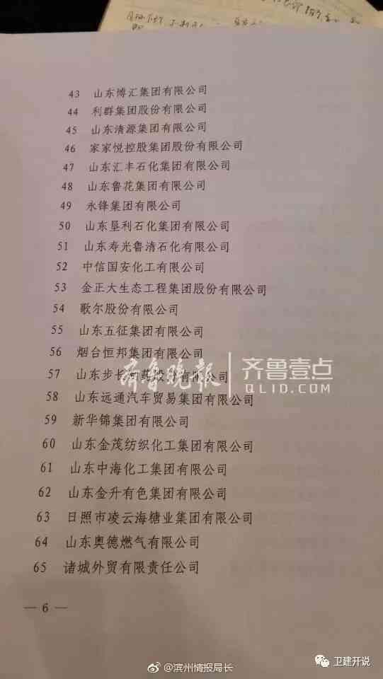 王者解说语录：经典台词与名句大全，解说员必备金句汇编