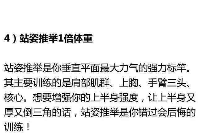 王者解说语录：经典台词与名句大全，解说员必备金句汇编