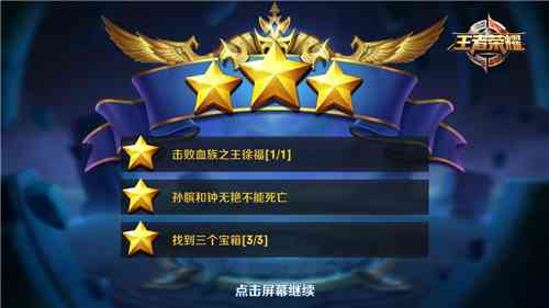 王者荣耀深度解析：战斗策略与英雄技巧文字解说