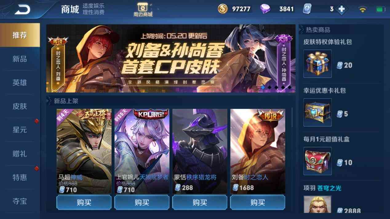 全面解析王者荣耀解说技巧：涵策略、战术与语言表达