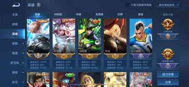 王者ai系统解说文案怎么写