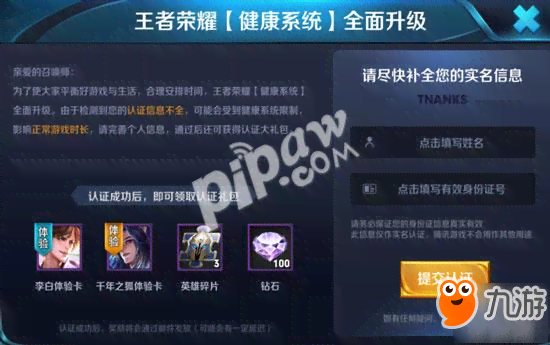 王者ai系统解说文案怎么写