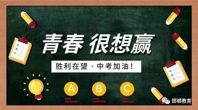 全面攻略：松鼠AI助力初三学子中考冲刺全解析