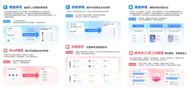 智能AI脚本插件大全 8.5升级版：功能增强与优化合集