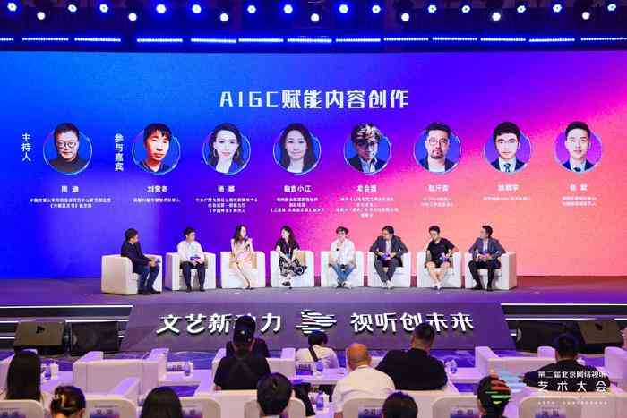 端午的科技AI文案：融合科技与馨，共庆佳节科技韵