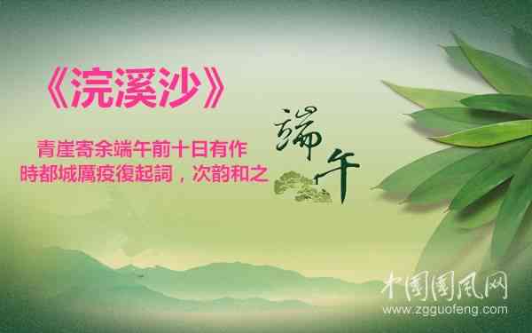 端午的科技AI文案：融合科技与馨，共庆佳节科技韵