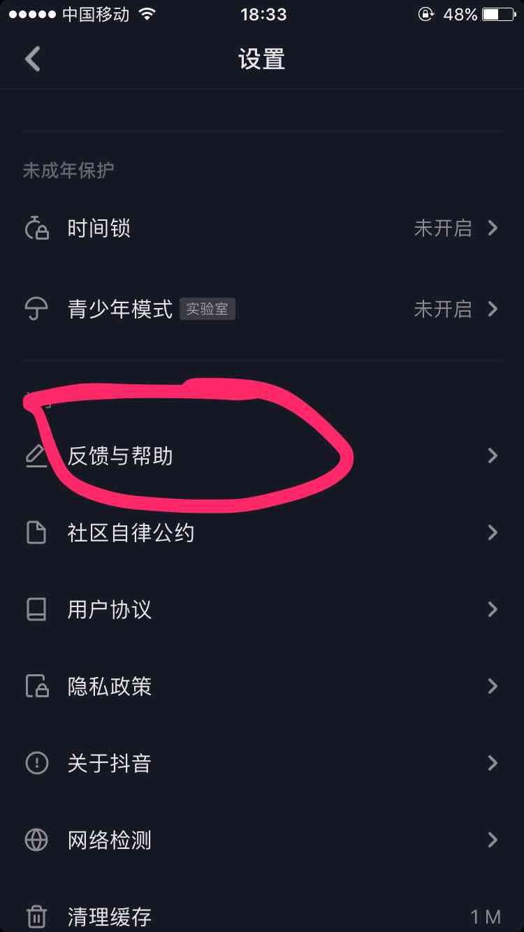 ai帮写软件：好用推荐、抖音应用方法、传稿件制作及微信添加教程