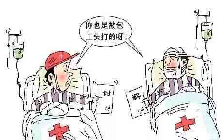 工地劳动中受伤是否属于工伤认定及赔偿解析