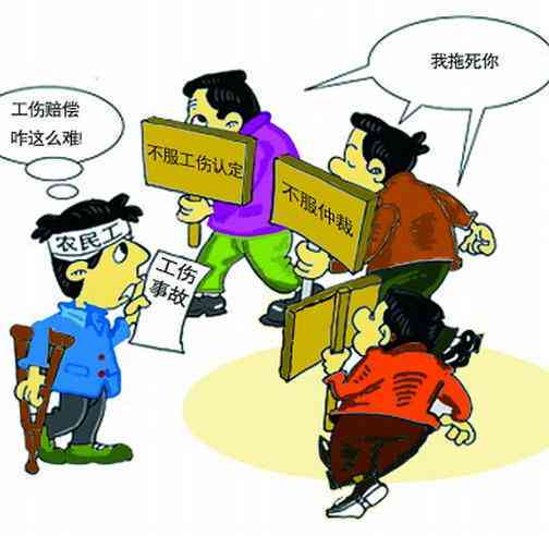 工地劳动中受伤是否属于工伤认定及赔偿解析