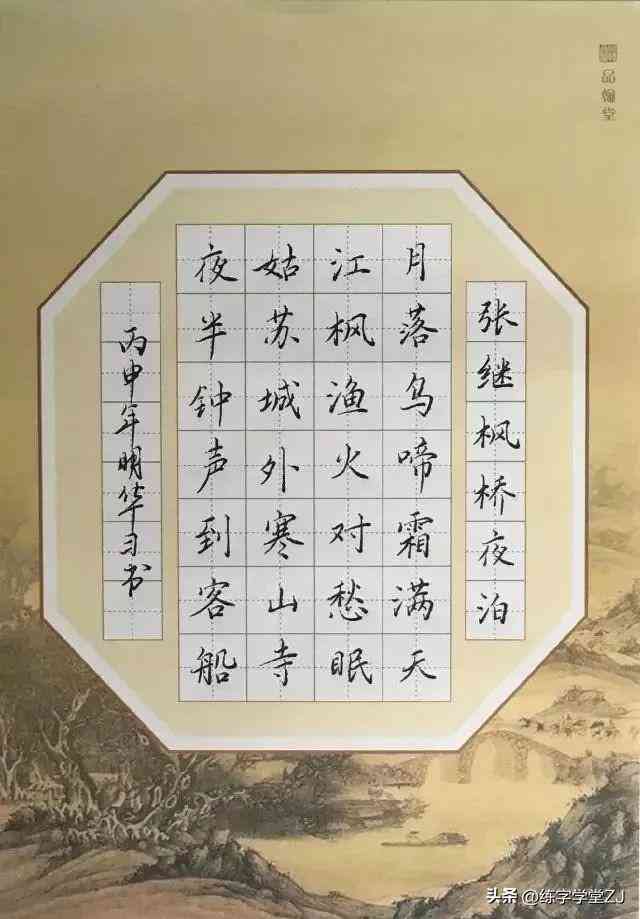 作古诗词软件：古诗创作与推荐工具一览