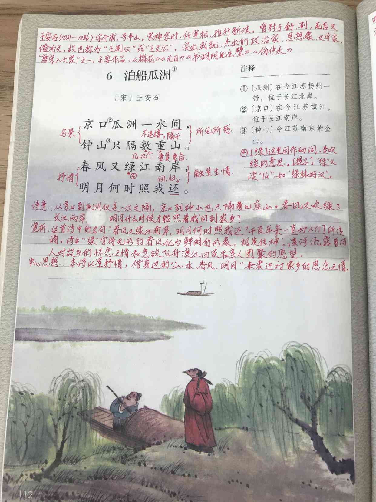 作古诗词软件：古诗创作与推荐工具一览