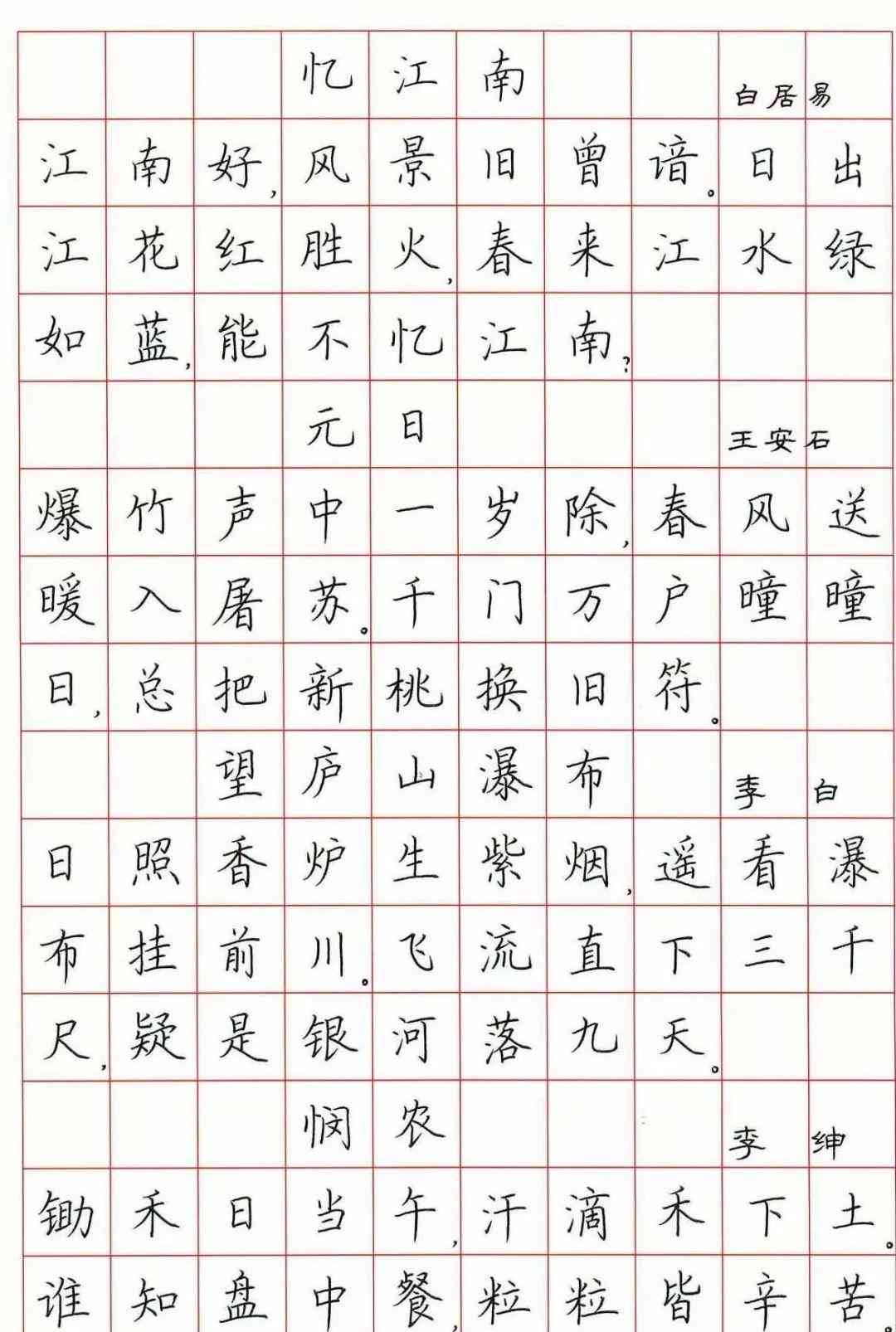 作古诗词软件：古诗创作与推荐工具一览
