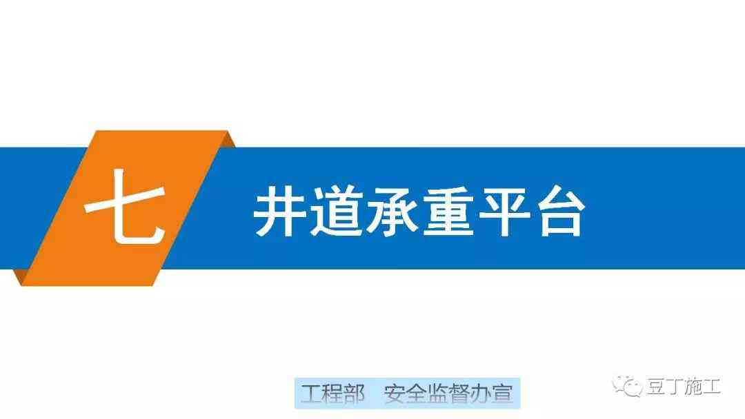 工伤事故责任划分及工地工伤处理指南：全面解析责任认定与赔偿事宜