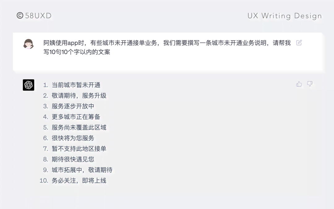 AI智能台灯文案撰写指南：全面覆热门关键词与用户痛点解析