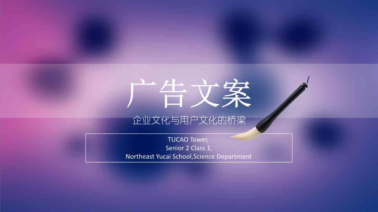 智能台灯传语：经典文案、广告语大全与简短推荐