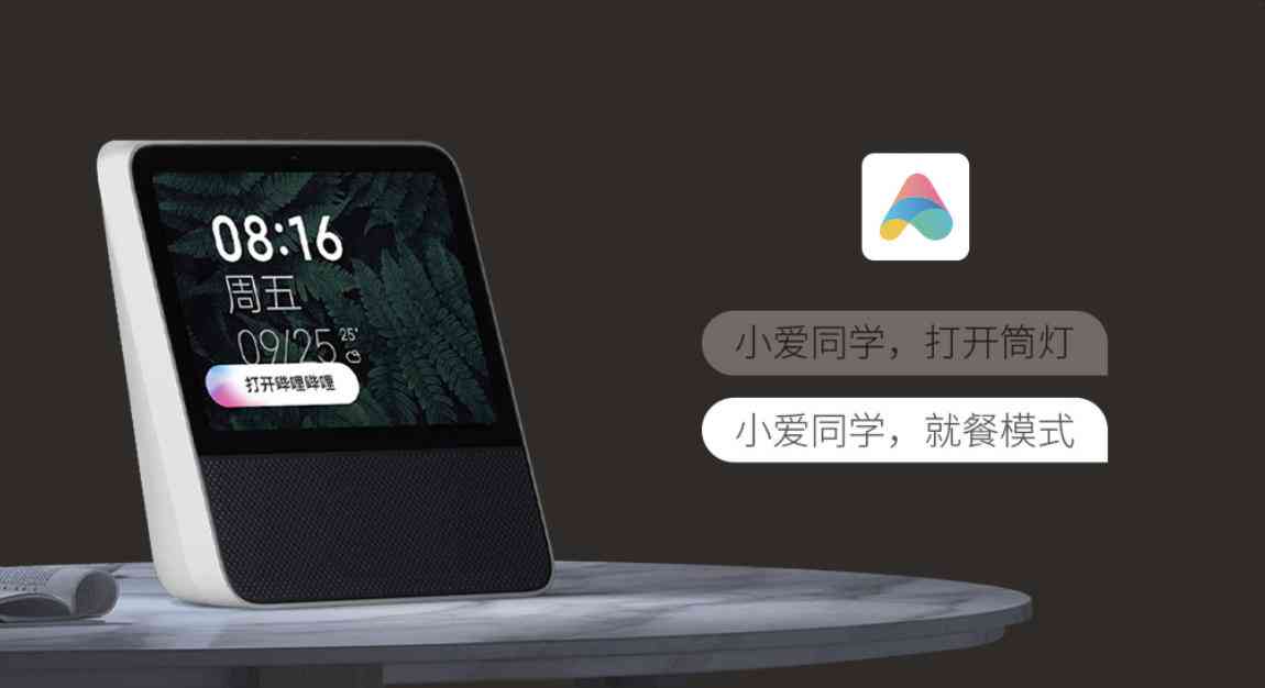 引领未来照明新潮流——智能台灯创新功能传口号