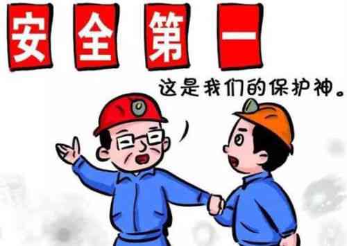'工伤事故责任划分：工地上工伤发生的责任归属与处理原则'