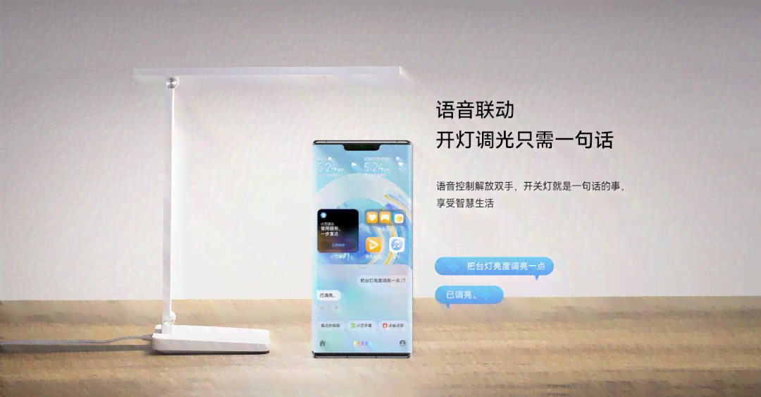 ai智能台灯热门文案怎么写