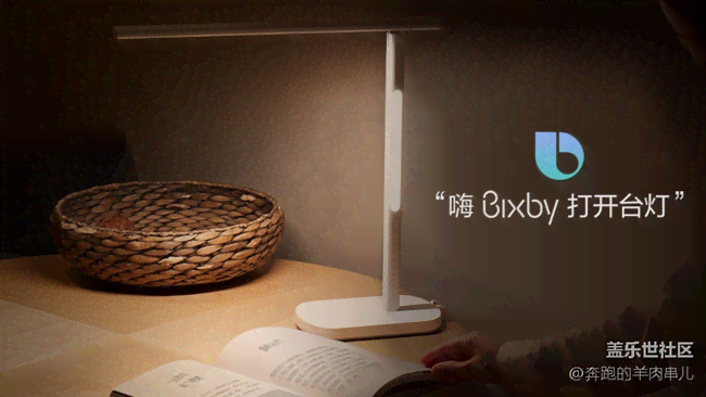 ai智能台灯热门文案怎么写