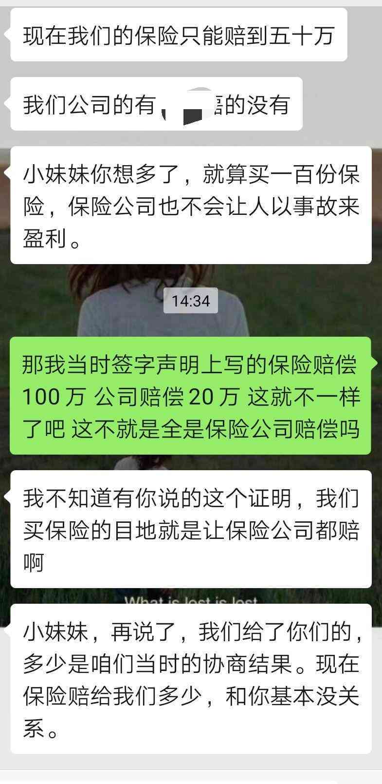 在工地上出了工伤事故该如何赔偿及处理员工赔偿事宜