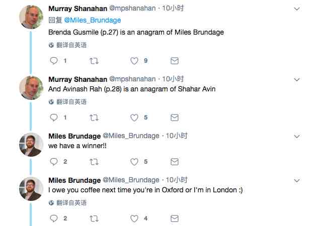 ai犯罪问题研究报告：论文范文与犯罪问题深度分析