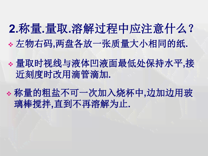 犯罪心理学视角下的犯罪现象分析与策略研究