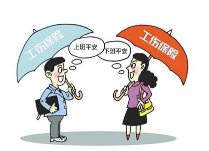 工伤     ：工地上发生意外如何向劳动部门申请赔偿