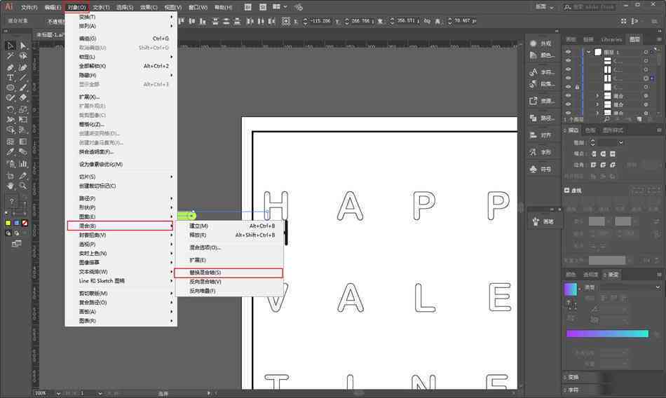 AI怎么出制作稿：从制作到制版再到完稿全攻略