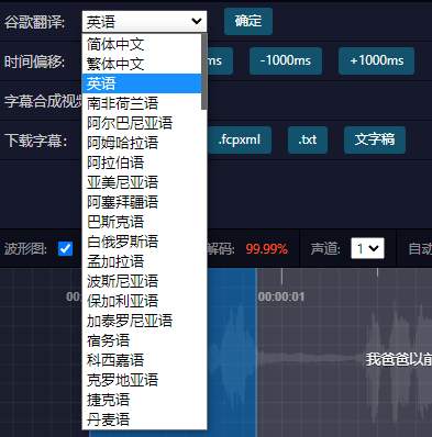ai生成特效文案软件：免费与自动生成功能盘点