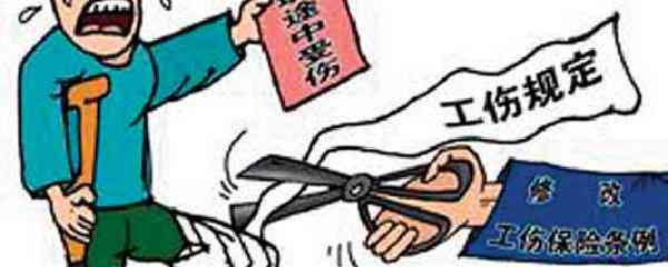 在工地受伤认定工伤但没有社保怎么办：无社保情况下工伤认定及医保报销指南
