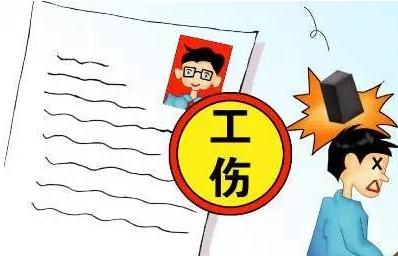 在工地受伤认定工伤但没有社保怎么办：无社保情况下工伤认定及医保报销指南