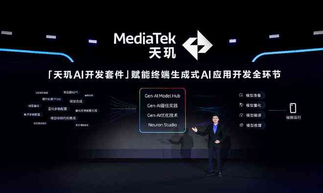 '运用AI技术高效生成创意特效文案攻略'