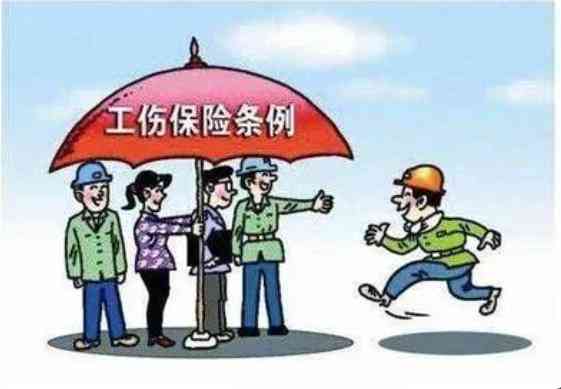 在工地受伤怎么认定工伤等级及事故、赔偿标准与流程