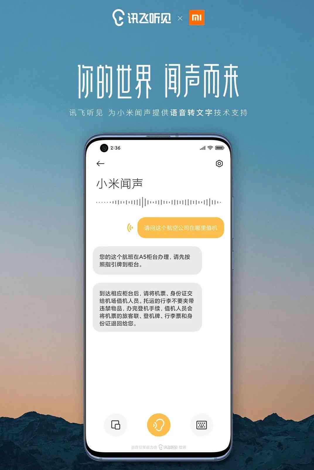 小米AI通话设置文案怎么设置及解决设置问题，如何让设置更有趣